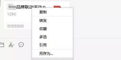 如何一键恢复已删除的微信好友（利用微信备份功能快速恢复被误删的好友）