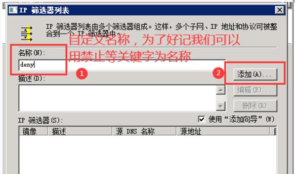 如何查远程的IP地址端口（快速定位并连接远程服务器的方法）