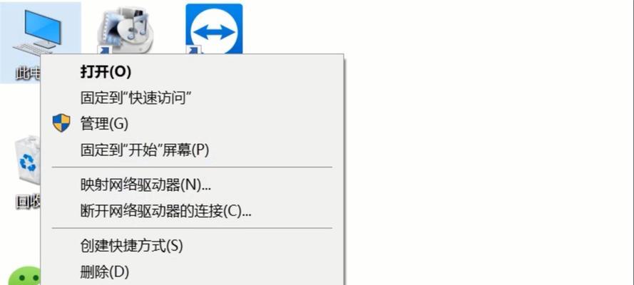 如何调整台式电脑的清晰度？（优化显示效果，提升视觉体验）