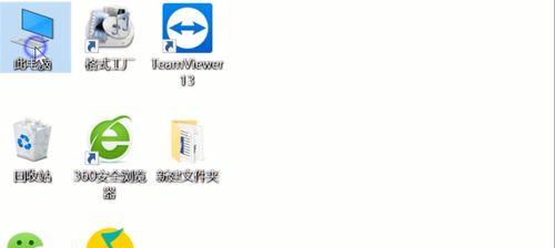如何调整台式电脑的清晰度？（优化显示效果，提升视觉体验）
