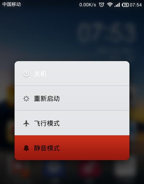 解决摄像头黑屏问题的有效方法（摄像头黑屏处理方法，帮你恢复正常视频通话体验）