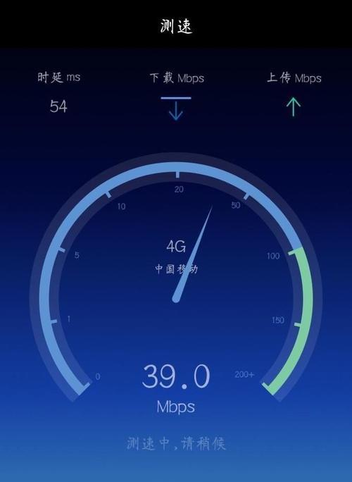 提升手机网速的技巧（优化手机网络连接，轻松畅享网络世界）