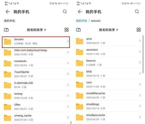 清理手机内存软件推荐——让你的手机始终保持（挑选最强清理手机内存软件，让你的手机焕然一新）