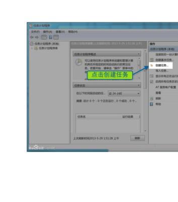 通过CMD打开开机启动目录，实现自定义启动项（使用CMD命令行工具快速定制开机启动项）