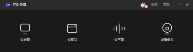 推荐用的免费录屏软件（享受高品质录屏体验，找到最适合您的软件！）