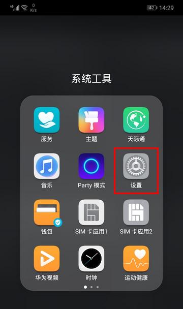 手把手教你查看运行内存（轻松了解你的电脑内存使用情况）