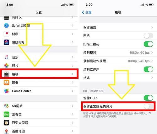 如何解决苹果设备运行内存不足问题（清理方法与技巧，让你的设备运行更流畅）