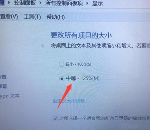 台式电脑配置和型号解析（全面了解台式电脑配置和型号，选择最适合自己的电脑）