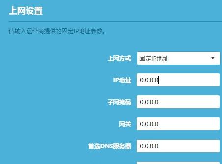 重新设置路由器wifi密码的技巧（保障网络安全，简单设置新密码）