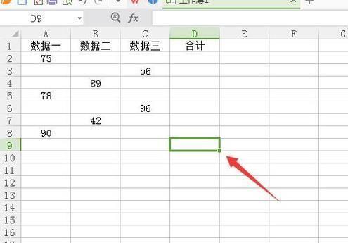 Excel求和的两种方法及应用技巧（掌握Excel求和函数和数据透视表的使用）