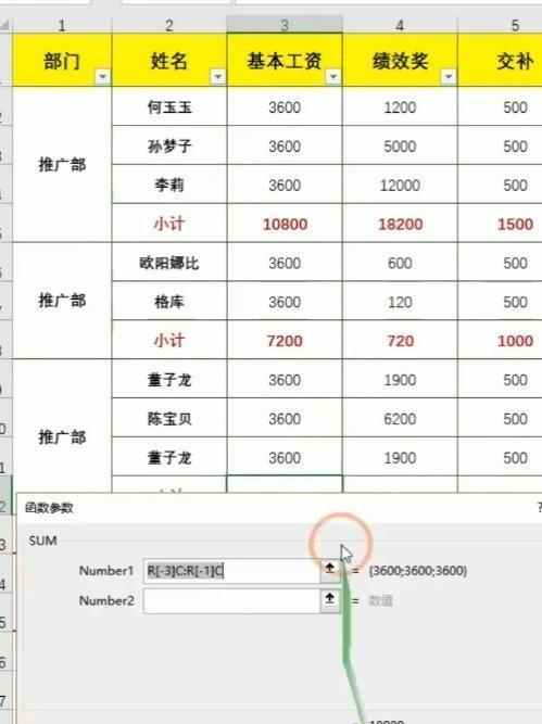 Excel求和的两种方法及应用技巧（掌握Excel求和函数和数据透视表的使用）