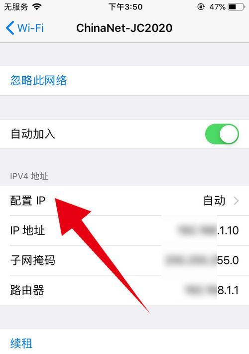 解决WiFi出现感叹号的方法（快速稳定连接的关键步骤与技巧）