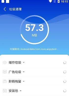 如何有效清理手机里的病毒（简单操作远离手机病毒，）