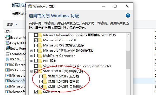 办公室局域网共享文件的实施方法（实现办公、便捷共享的关键在于局域网文件共享）