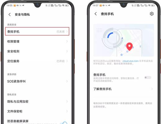 Vivo手机自动录音设置方法（轻松实现自动录音，留住珍贵瞬间）