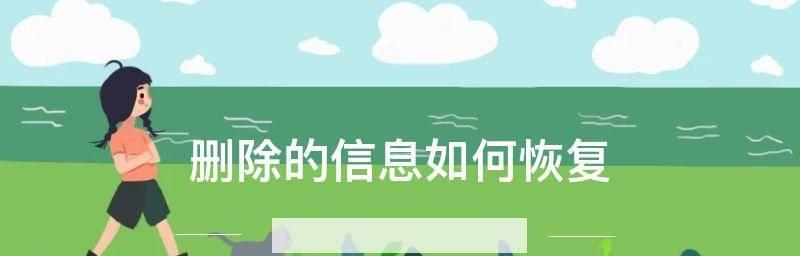 恢复苹果手机备份的有效方法（简单易行的解决方案，让你手机备份无忧）