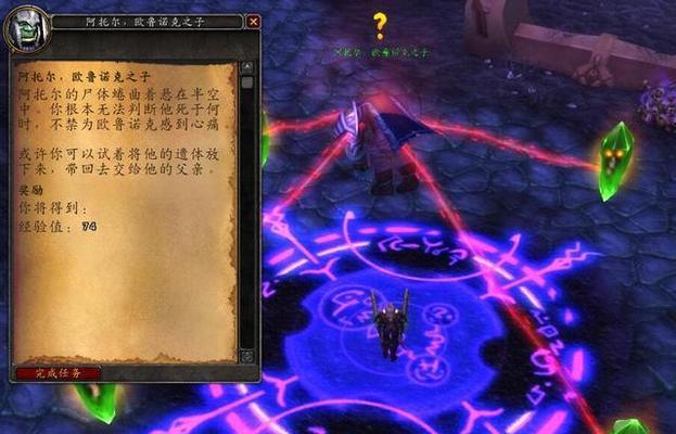 揭秘诅咒密码之新人解析（探索神秘密码的迷局与突破）