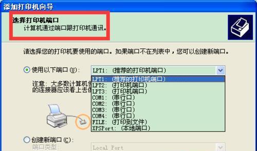 如何使用第二台电脑连接打印机（简明教程，让你的打印工作更加）