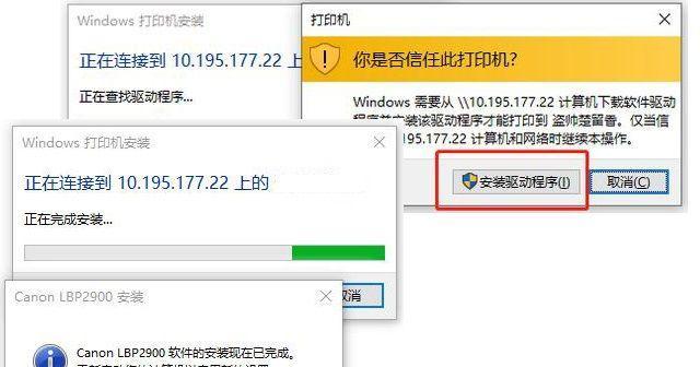 如何使用第二台电脑连接打印机（简明教程，让你的打印工作更加）