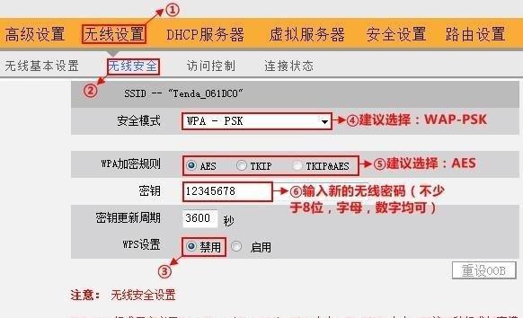 如何设置新购买的路由器以实现上网连接（简明易懂的路由器设置指南）