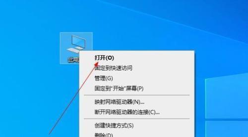 电脑文件恢复技巧（从误删到恢复，如何追回重要文件中的丢失内容）