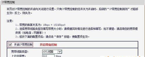 如何设置第二个密码以实现路由器接路由器的连接（简单教程教你设置第二个密码，保障网络安全）