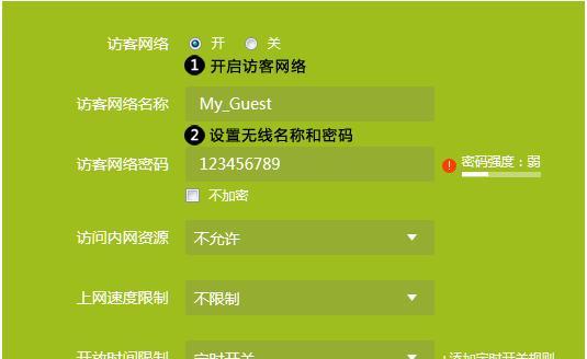 如何设置第二个密码以实现路由器接路由器的连接（简单教程教你设置第二个密码，保障网络安全）