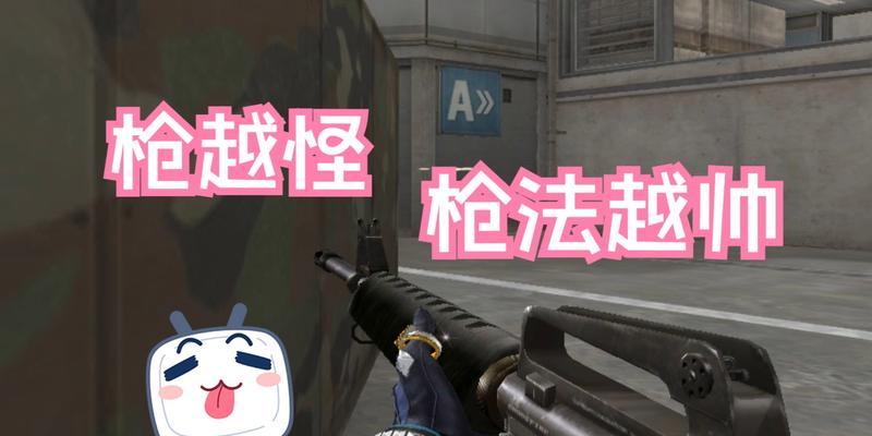 2023年CF烟雾头调法大揭秘（最新调整的关键因素和影响分析）