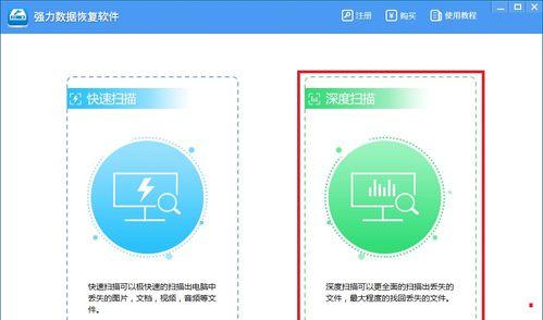 如何恢复不小心删除的U盘文件（有效方法帮助您轻松找回丢失的数据）