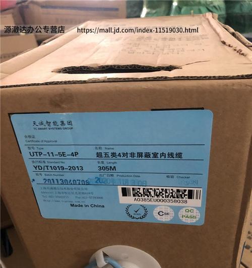 五类、六类、七类网线价格对比（高性能网络连接的选择——五类、六类、七类网线价格比较与分析）