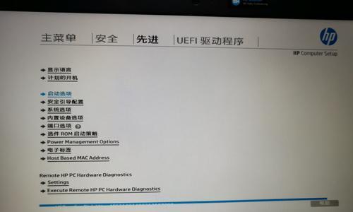 如何设置U盘启动重装系统（简单操作让您轻松重装系统）