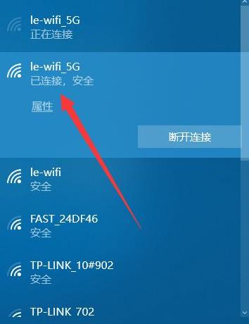 网络设置Wifi密码，保障网络安全（简单易行的步骤，让您的无线网络更加安全可靠）