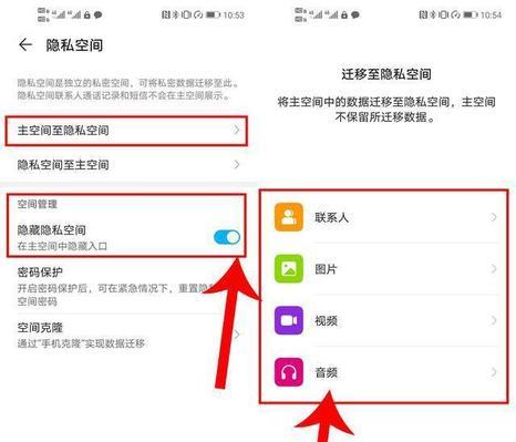 苹果双系统的切换教程（从MacOS到Windows，轻松切换双系统）