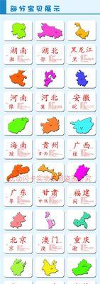 选择最准确详细的地图助您轻松导航（找到最适合您需求的地图，实现精确导航）