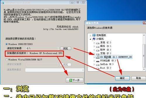 通过CMD命令激活Win7旗舰版的方法（简单快捷的激活方式，一键激活Win7旗舰版）