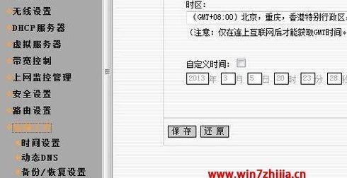 Win7无internet访问问题解决指南（帮助您解决Win7无法连接到互联网的常见问题）