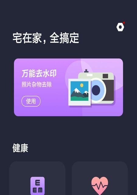 选择加水印软件App，保护您的作品（比较并推荐功能强大的加水印软件App，确保您的作品版权安全）