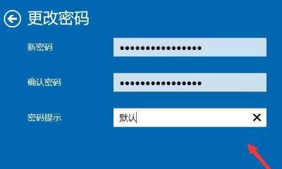 如何设置台式电脑的开机密码？（保护您的个人数据安全的简易方法）