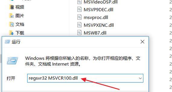 掌握快速打开运行窗口的技巧（Windows系统快捷方式让你事半功倍）