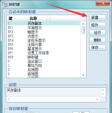 掌握快速打开运行窗口的技巧（Windows系统快捷方式让你事半功倍）