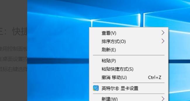 掌握快速打开运行窗口的技巧（Windows系统快捷方式让你事半功倍）