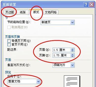 探索人工智能在医疗领域的应用与挑战（人工智能技术在医疗领域的前景和困境）