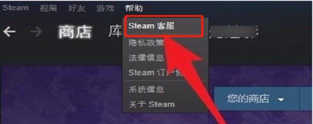 Steam无法连接网络更新的原因及解决方法（探究Steam无法连接网络更新的常见问题与解决方案）