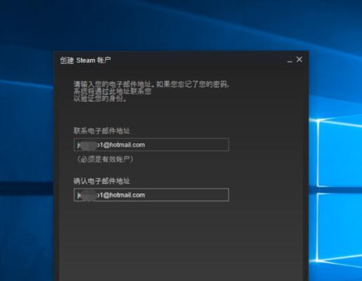 Steam无法连接网络更新的原因及解决方法（探究Steam无法连接网络更新的常见问题与解决方案）