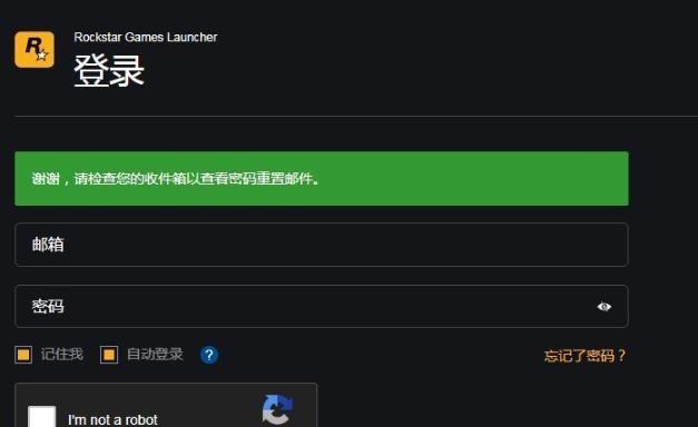 GTA5内置修改器使用指南（掌握内置修改器，尽享GTA5乐趣）