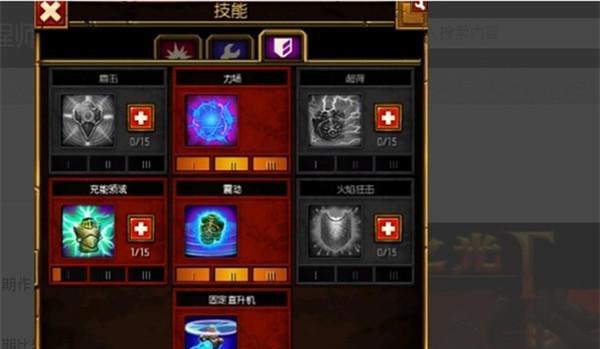火炬之光2代码升级（一场以代码为刀剑的游戏主题）