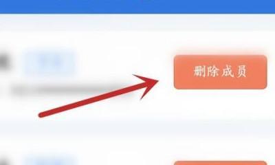 解决无法卸载手机软件的问题（如何强制删除不可卸载的手机软件）