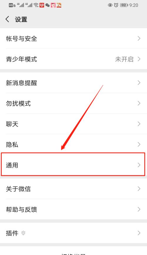 微信文件大小限制解除所需时间（探究解除微信文件大小限制的时间成本及方法）