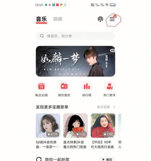选择用的视频转音频软件（快速转换视频文件为音频格式的有效工具）