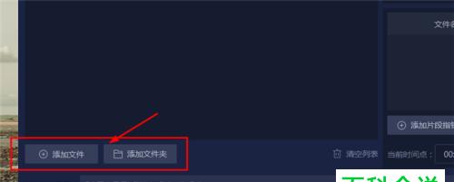 选择用的视频转音频软件（快速转换视频文件为音频格式的有效工具）